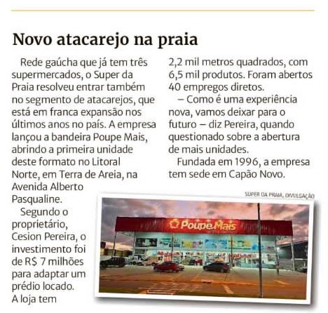 Super da Praia | Mídia